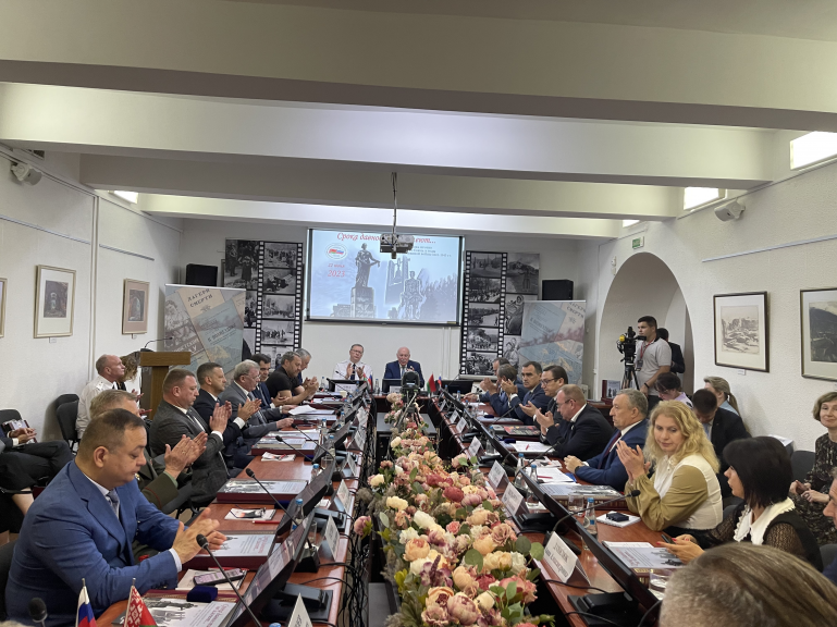 Презентация круглый стол