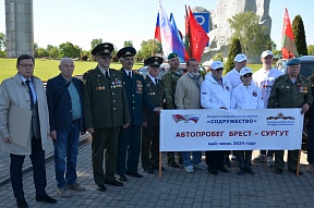 О старте автопробега Брест - Сургут - Брест