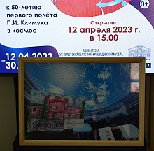 О Дне космонавтики в Бресте О Дне космонавтики в Бресте