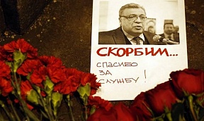 О гибели Посла России в Турции О гибели Посла России в Турции