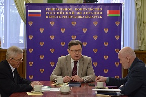 О встрече в Генеральном консульстве России в Бресте