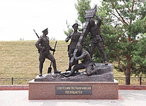 Об открытии памятника пограничникам в Бресте