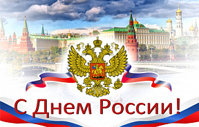 О Б Ъ Я В Л Е Н И Е О Б Ъ Я В Л Е Н И Е