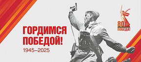 Поздравление по случаю Дня Победы Поздравление по случаю Дня Победы