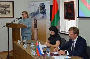О форуме в Бресте О форуме в Бресте