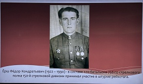 Открытие выставки «Берлинская операция» Открытие выставки «Берлинская операция»