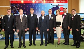 Выставка-ярмарка «Еврорегион «Неман-2017» Выставка-ярмарка «Еврорегион «Неман-2017»